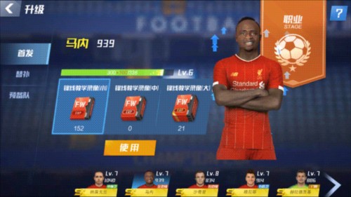 Shams：斯塔德迈尔、里弗斯等四人入选2026奈史密斯篮球名人堂