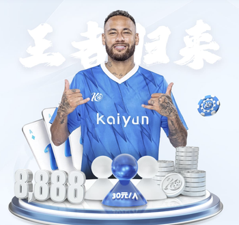 一片混乱！孔特解围击中队友拉莫斯，曹永竞解围直奔角旗区